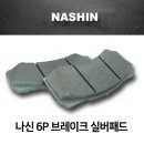 만도오토밋션 이미지