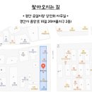 공설시장 2층상인회 사무실 네이버블로그