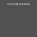 더올플래닝