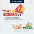 2025 설 명절 종합 대책 발표 이미지