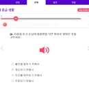 중국어인강 마풀 후기