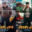 진흥매점