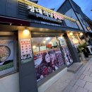 창대목장 이미지