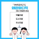 왜관마디척의원 네이버블로그
