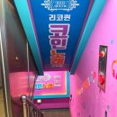 리코퀸코인노래연습장