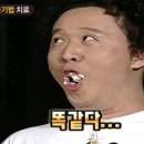 꽈백 최선생 이미지