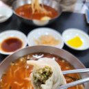 다대본동가야밀면