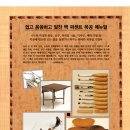 목공예A 이미지