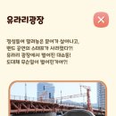 히어위아