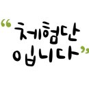 심곡농원