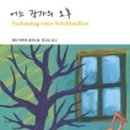 오후의 일상 스케치 이미지