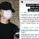 노엘