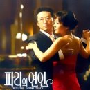 예원예술대학교 문화예술대학원 | [사천시문화예술회관] 삼천포에서 이런공연이 !? 🥹 '라이브인이모션' 후기🎧