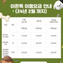 이든독 이미지