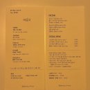 새로이한의원 | [건대/어린이대공원] 데이트하기 좋은 분위기 맛집 '새로이' 솔직후기