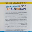 비즈소어컨설팅