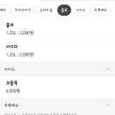 비룡로 이미지