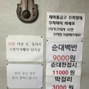 골목분식센타 이미지