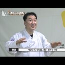 어서와 한국은 처음이지?- 노르웨이 친구들 독도에서 택견ㅎㅎ 이미지