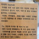 르플로르