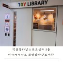 덕풍도서관 3층 네이버블로그