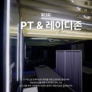 잇바디 휘트니스 골프 홍제점 이미지