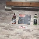 소우촌