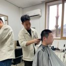 노벨바버샵 남춘천역점 네이버블로그