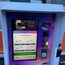 24시유프리워시 셀프손세차 | [경주:충효동] 올댓워시 프리미엄 노터치 24시온수세차장