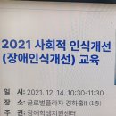 경북대학교 장애학생지원센터 이미지