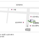 오천면 행정복지센터 이미지