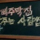 불로빈대떡집 이미지