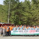 서천소방서-70 이미지