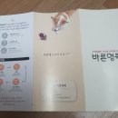 (주)이지메스 이미지