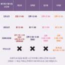 제이폭스멀티짐 이미지