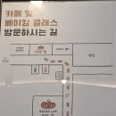 헤이즐넛 랩(Hazelnut Lab) | [용인 기흥] 용인 빵집! 햄치즈 크로아상 브레드랩 맛집 (데우는 꿀팁+BEST 메뉴 싹 정리)