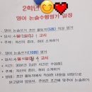 수리중학교 이미지