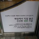 국수나무 구의점 이미지