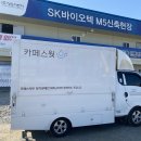 시원바이오텍 이미지