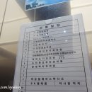 노인화산부인과의원 이미지