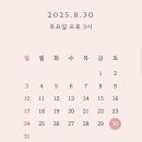 국밥참맛있는집안동용상점 | 단순함이라는거 우린 알 수 있을까-7월 정산