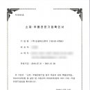 (주)신광에스앤피