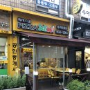 난 1만원대 맛있는 피자만 먹는다 피자스쿨 중계본동점