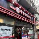 [화정 맛집] 홍콩반점0410 솔직 후기