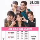 써니데이 이미지