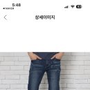 7부바지 다시 유행 올 거 같음? 이미지