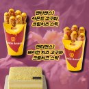 주식회사 꽃보다족발 이미지