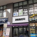 일번지과일
