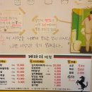 페라리막창 이미지