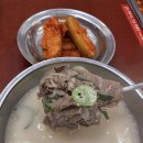 명가원